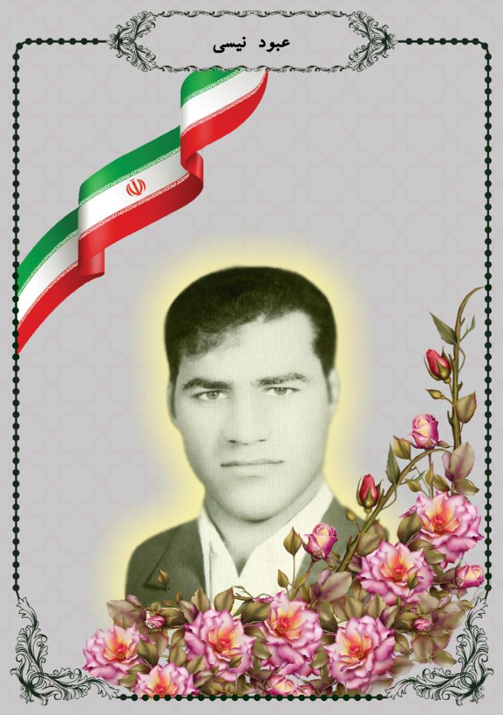 فاقد تصویر